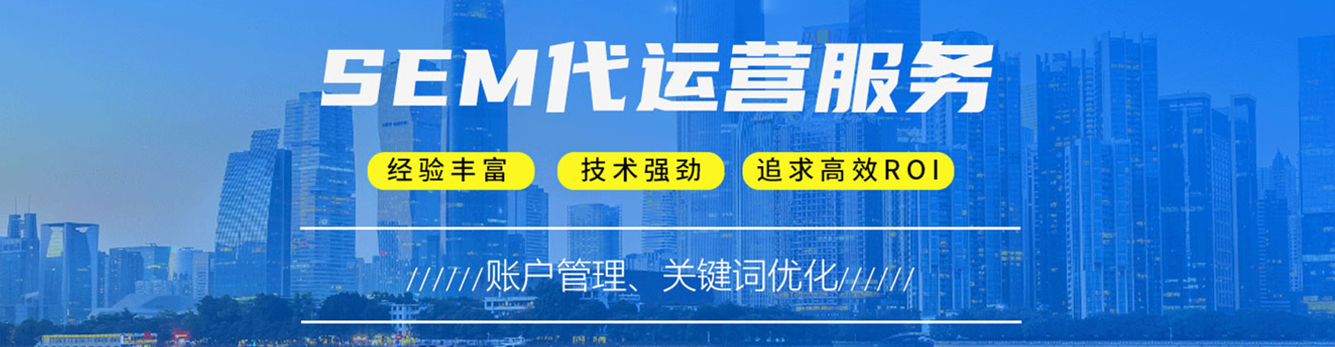 西乡塘百度推广排名