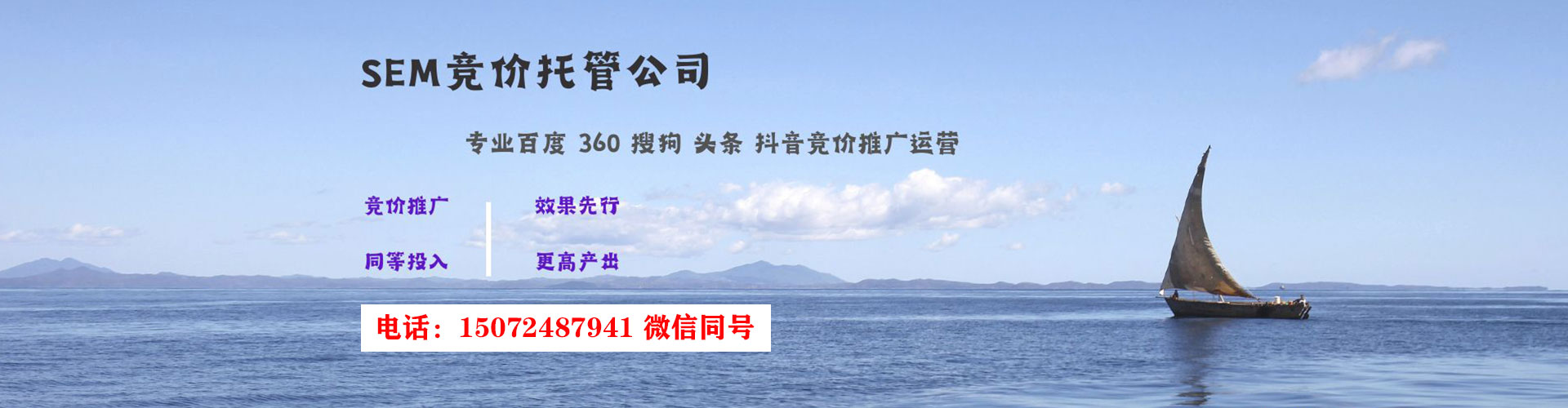 西乡塘百度推广竞价