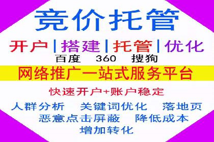 信息流广告开户案例：品牌营销策略