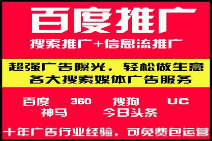 案例解读：信息流广告投放效果提升策略