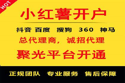 案例分享：SEM竞价推广助力企业品牌形象塑造